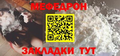 прущая мука Аргун