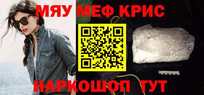 метамфетамин Апрелевка