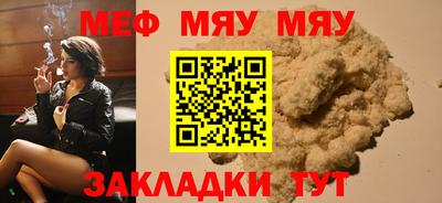 дживик Азнакаево