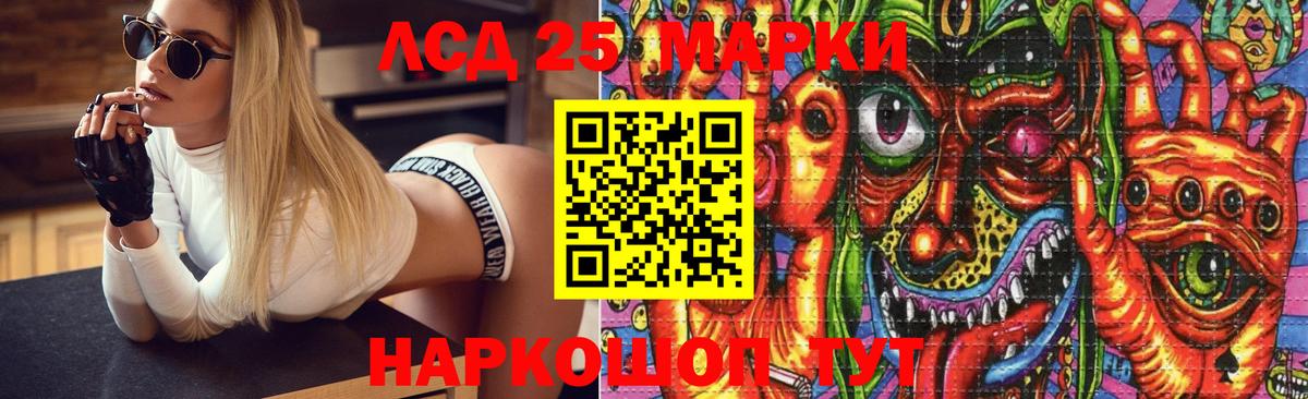 LSD-25 экстази кислота  LSD-25 экстази  Майкоп  Лсд 25 экстази кислота  mega ССЫЛКА  Вход с VPN 