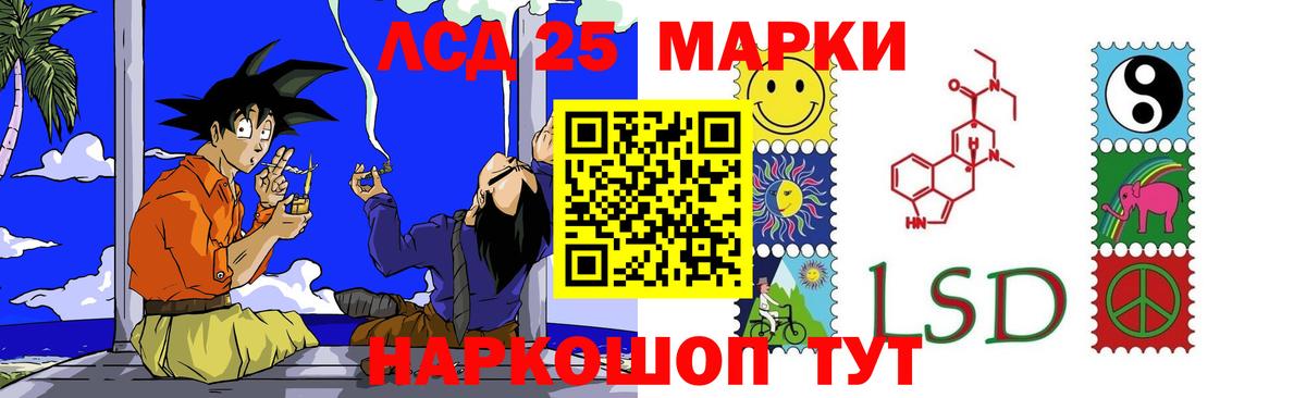 LSD-25 экстази кислота Майкоп