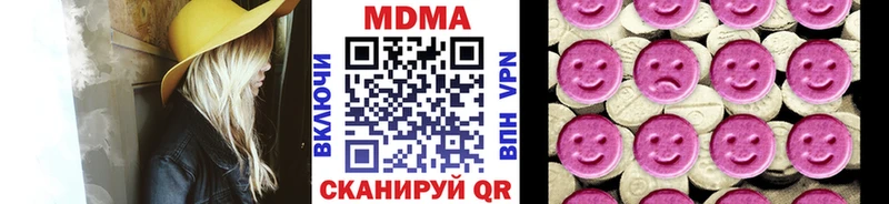 MDMA crystal  Майкоп 
