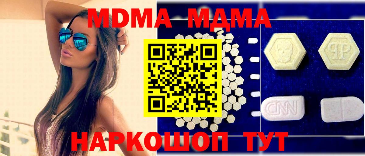 Майкоп  Лсд 25  Марихуана  МЕФ  ГАШ  МЕФ кристаллы  ГАШ  Вход с VPN  COCAIN 