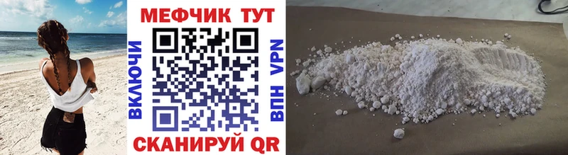 МЯУ-МЯУ VHQ  как найти закладки  Майкоп 