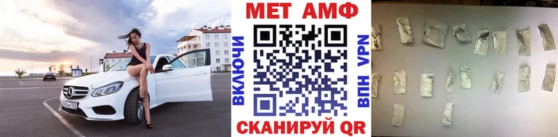 Первитин мет  Майкоп 