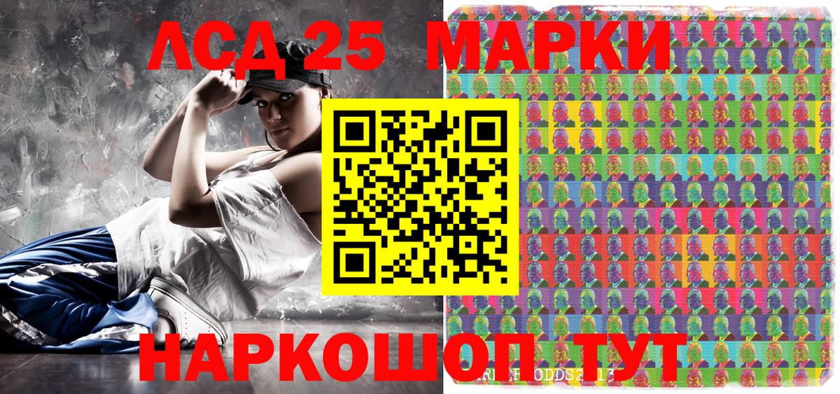 Наркотические марки  Вход с VPN  Майкоп  Марки NBOMe 1500мкг  Марки NBOMe 1500мкг 