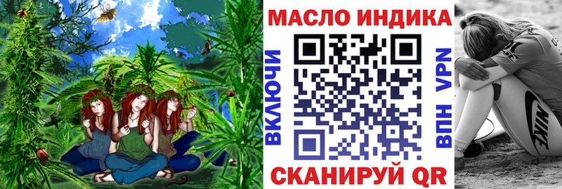 Дистиллят ТГК вейп  Майкоп 