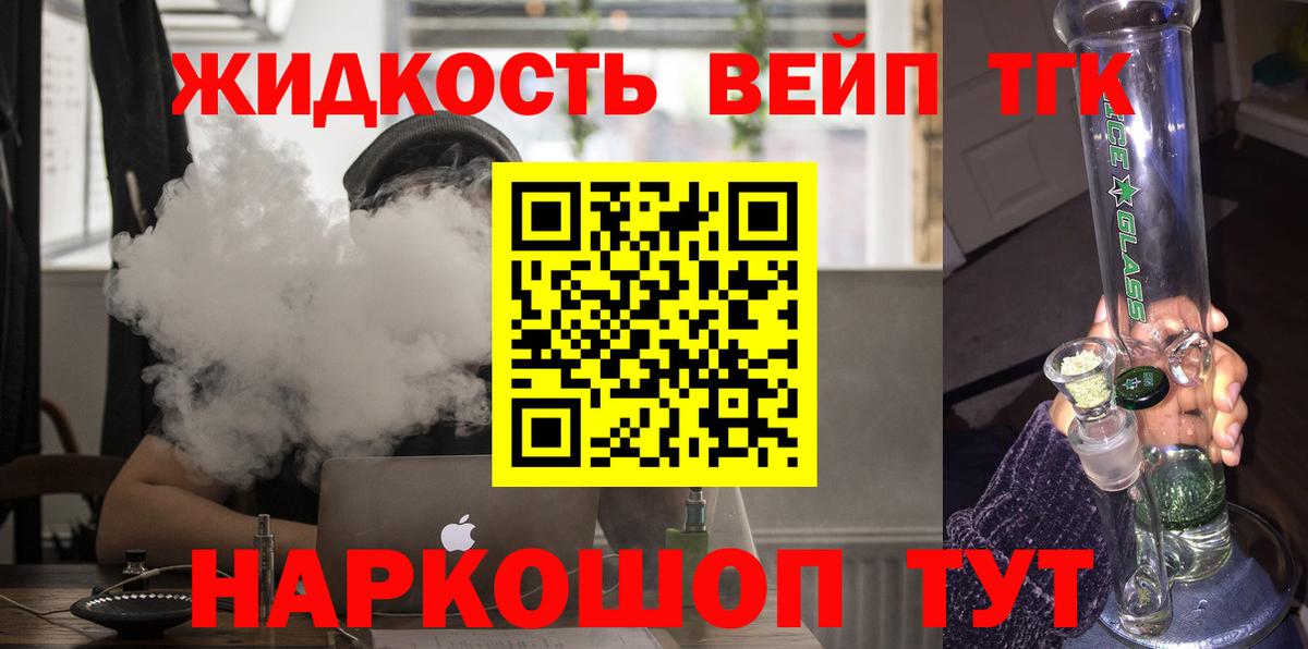 Майкоп  Экстази  Вход с VPN  Бошки Шишки  Мефедрон  ГАШ  Меф  COCAIN 