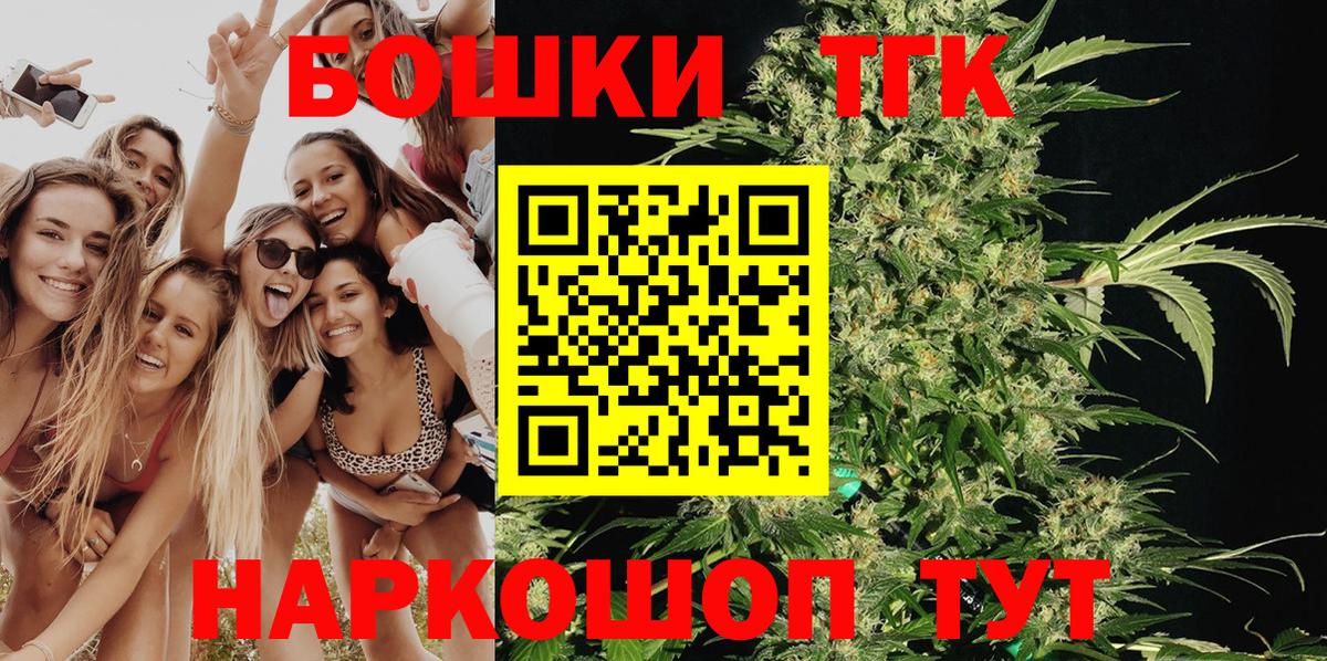 Конопля Ganja Майкоп