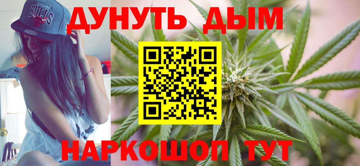 Шишки марихуана гибрид  Марихуана MAZAR  Майкоп  МАРИХУАНА конопля  Вход с VPN 